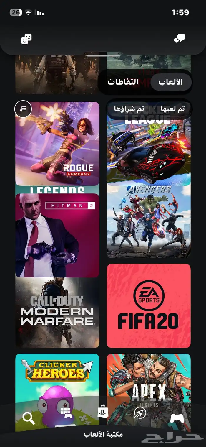 حساب سوني فااخر بسعر رخييص 3