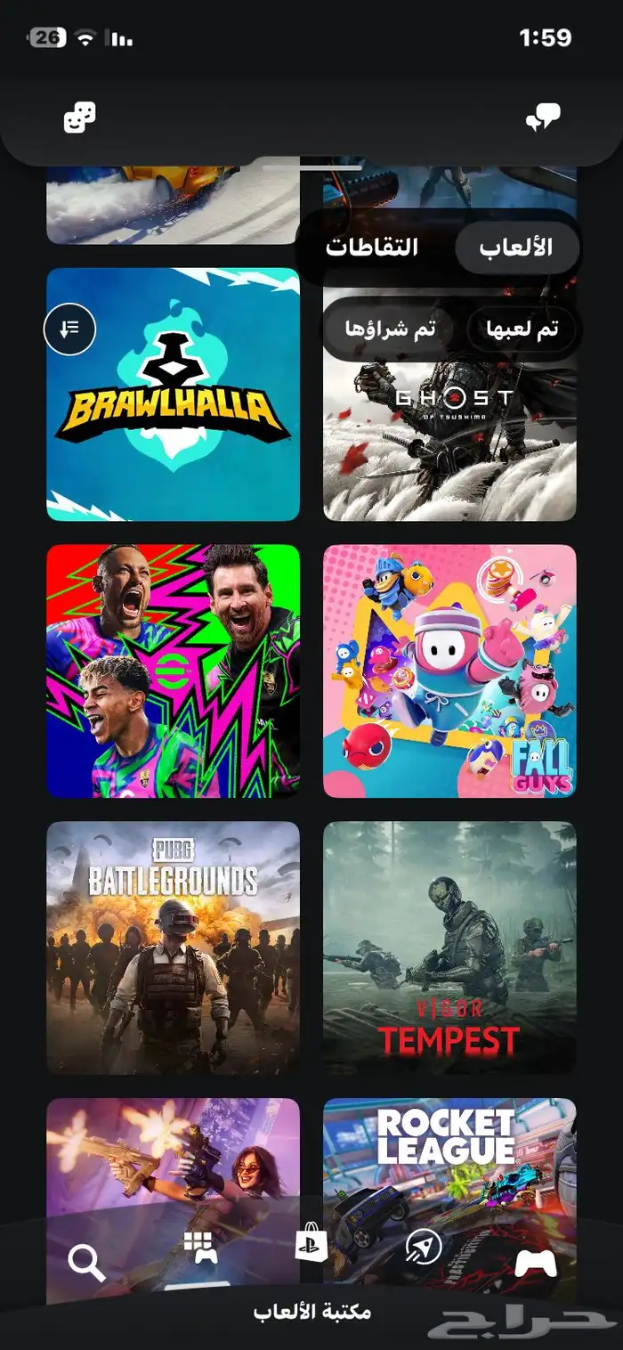 حساب سوني فااخر بسعر رخييص 2