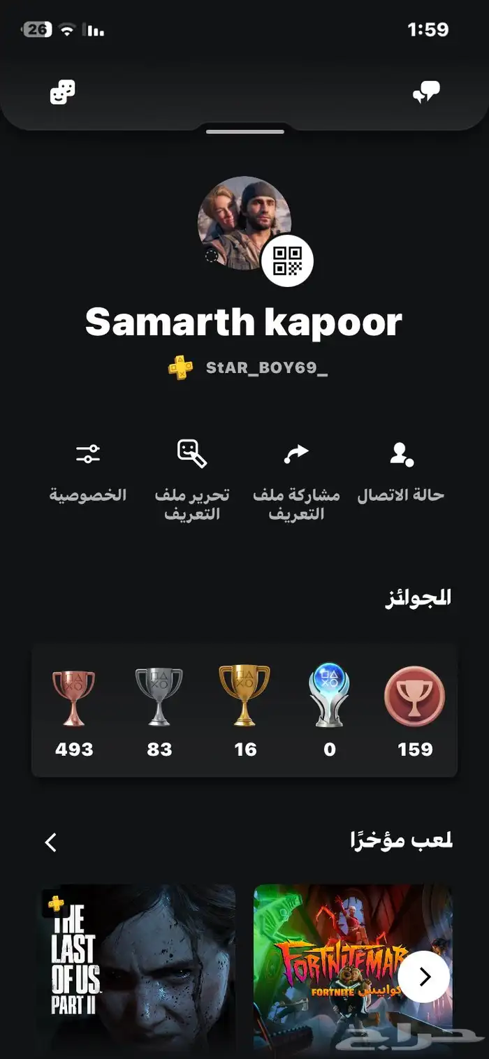 حساب سوني فااخر بسعر رخييص 5