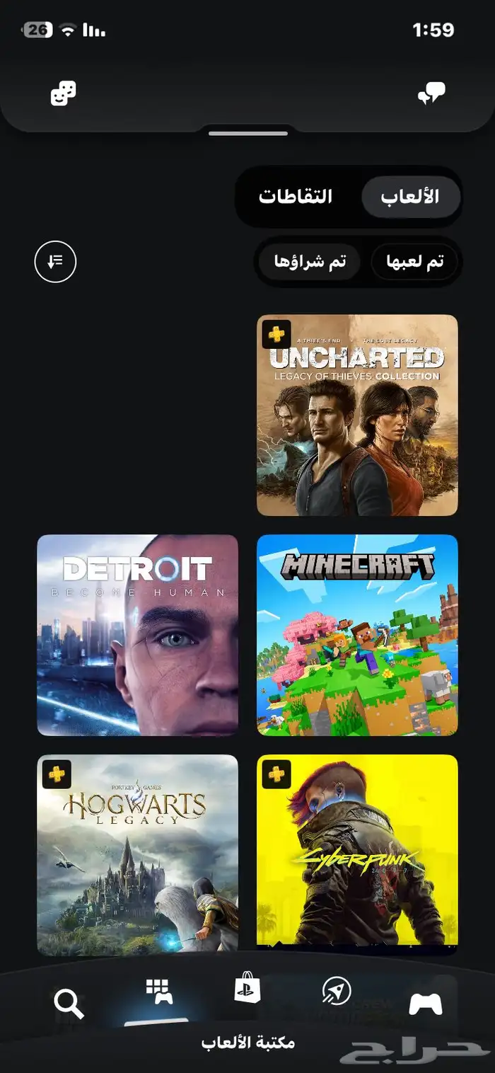 حساب سوني فااخر بسعر رخييص 4