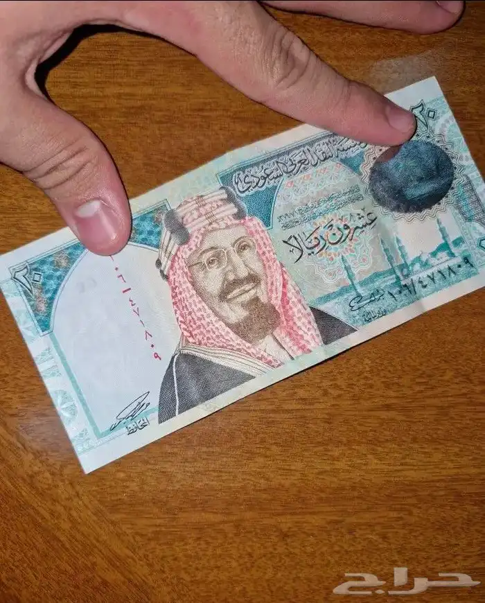 ا 20   الملك عبد العزيز 0