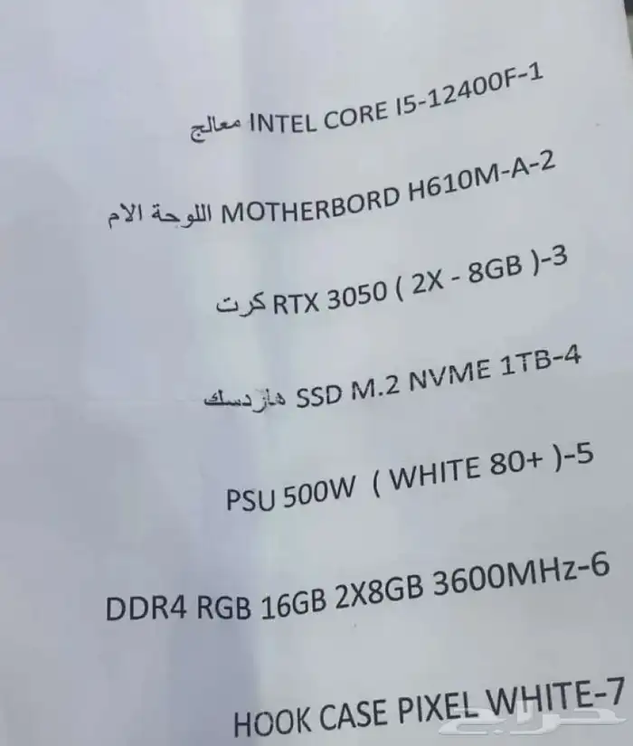 pc بي سي للبيع 0
