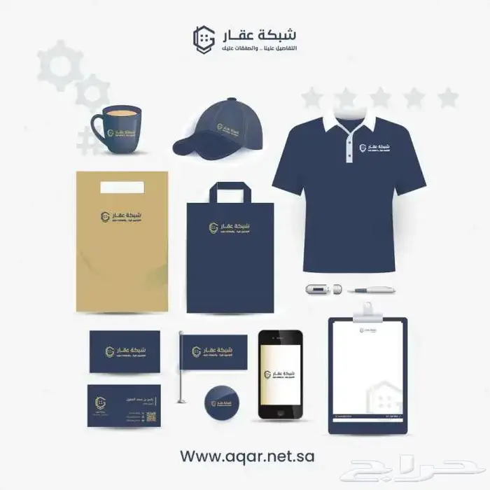 تصميم هوية بصرية (لوجو - هوية تجارية - شعار - مطبوعات) 8