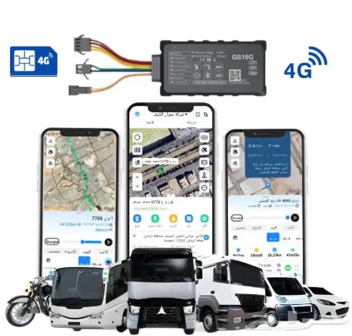 جهاز تتبع GS10 4G بشريحه لمدة 12 شهر ضمانه سنتين 0