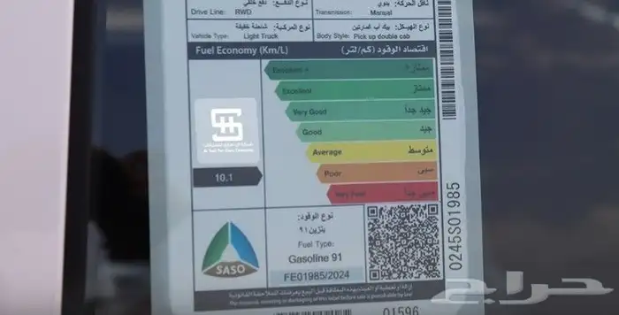 هايلوكس GLX غمارتين موديل 2025 اصفار سعودي كاش واقساط 7