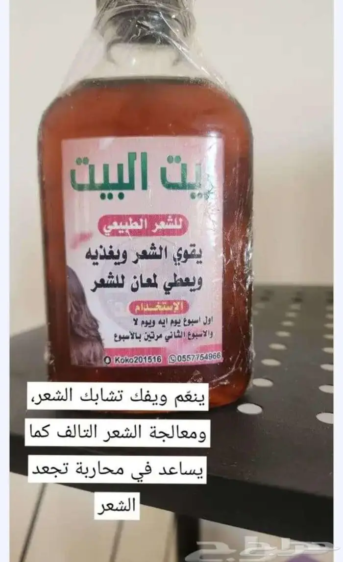 عروضنا القويه أكتوبر 2