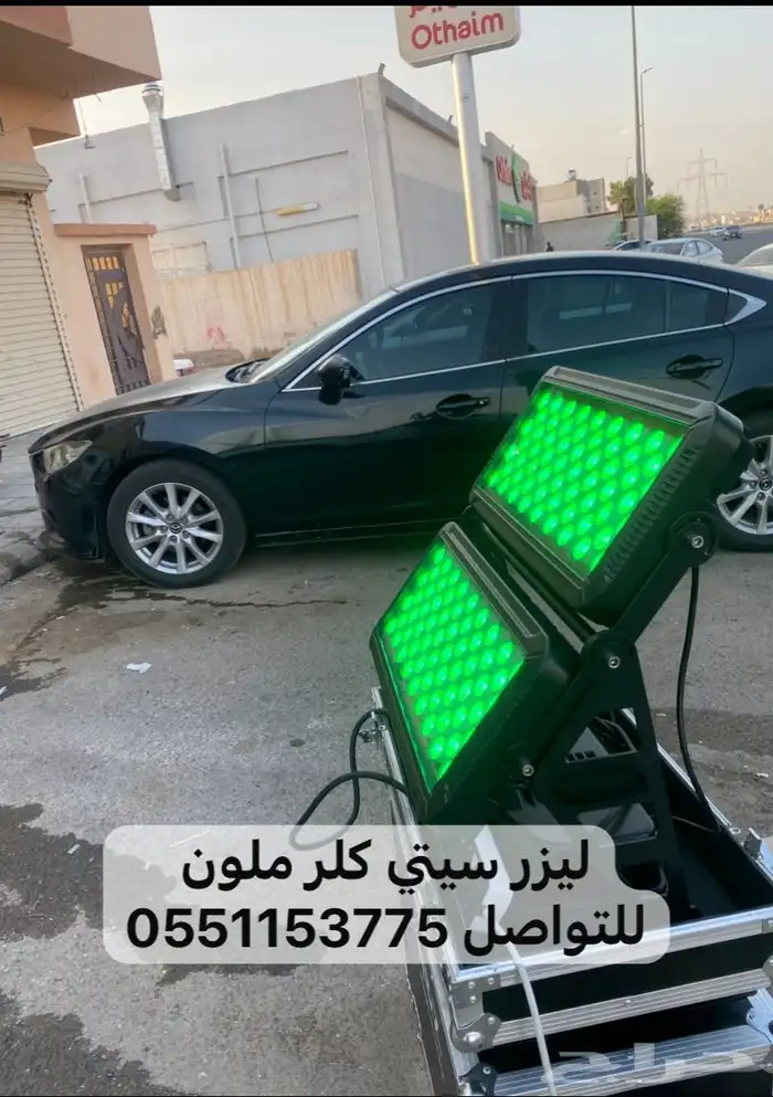 معدات افتتاح المحلات والحفلات والمناسبات 3