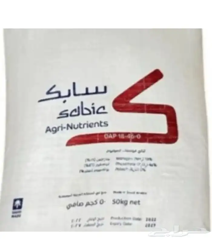 متوفر داب سابك و معادن ويوريا 0