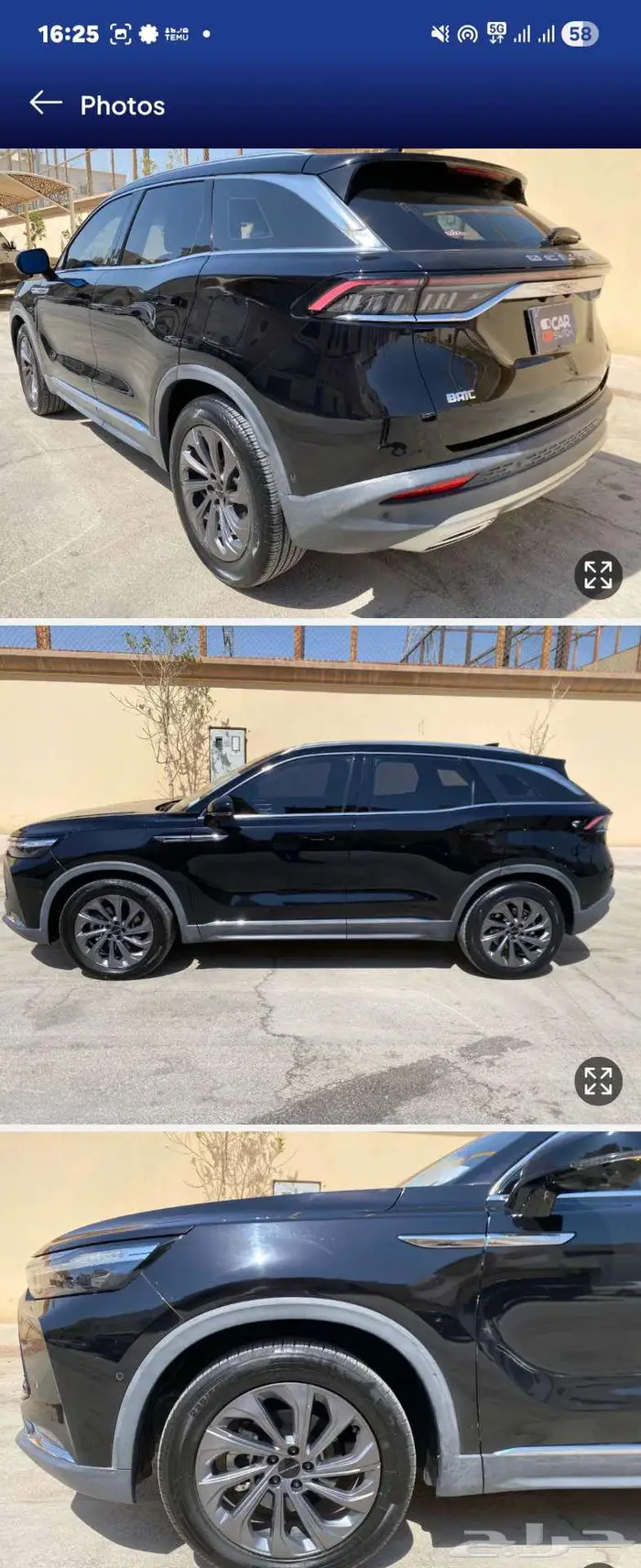 BAIC Honor X7 0