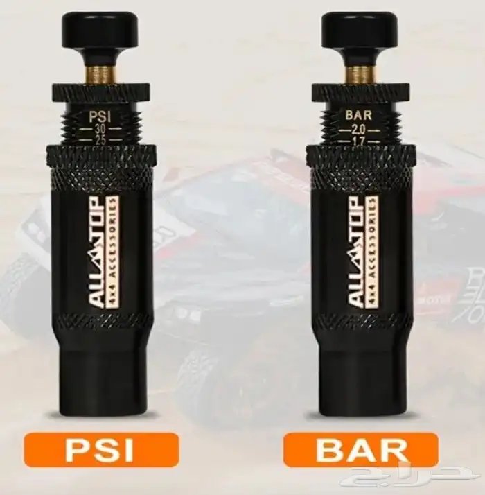 بلف تنسيم ذكي مضمون 4