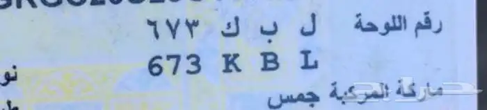 لوحه للبيع ل ب ك 1