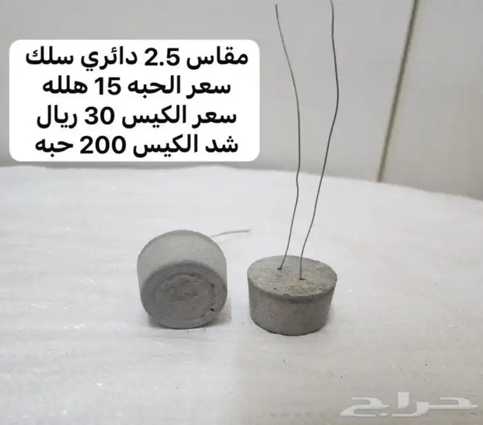 بسكوت اسمنتي 0