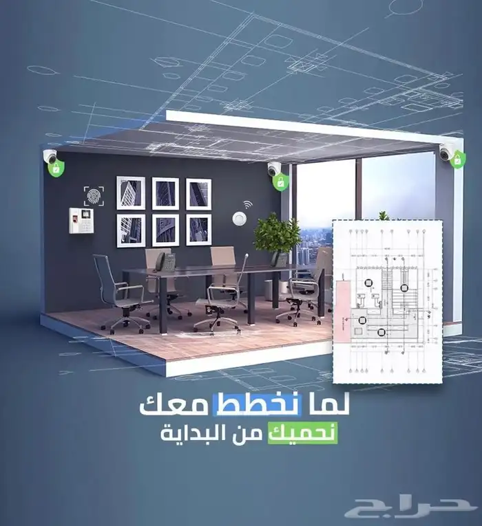 كاميرات مراقبة تقسيط ميسر تابي وتمارا 6