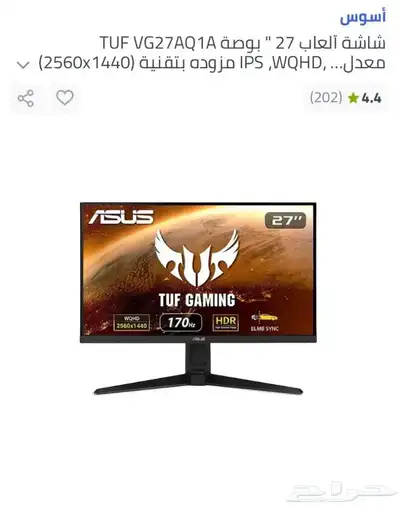 شاشه أخت الجديده شرط index