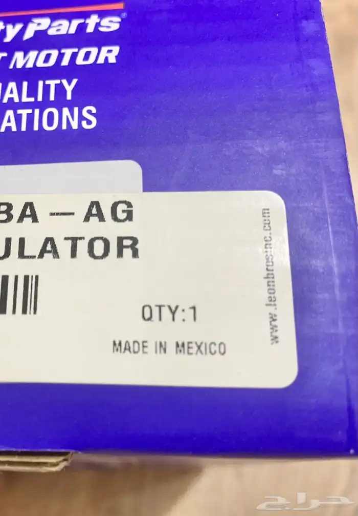 دينمو قزاز جديد - فورد فكتوريا ماركيز 3