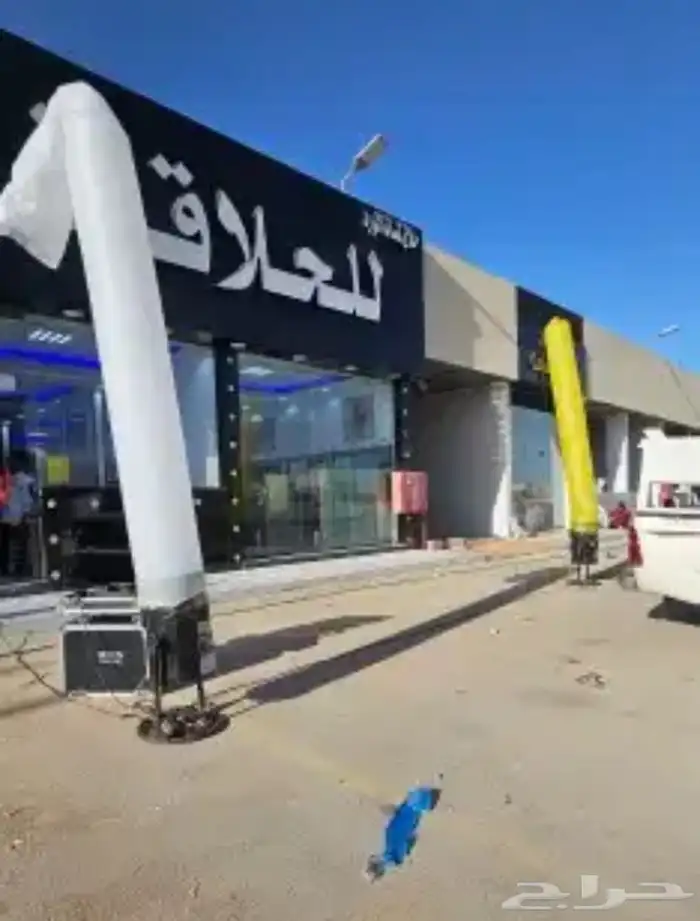 بالونات رقصة تجهيز افتتاحيات ليزر خط افتتاح محلات 0