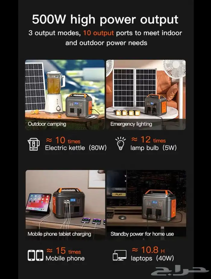 باور بنك بسعة 12000ملي امبير 3