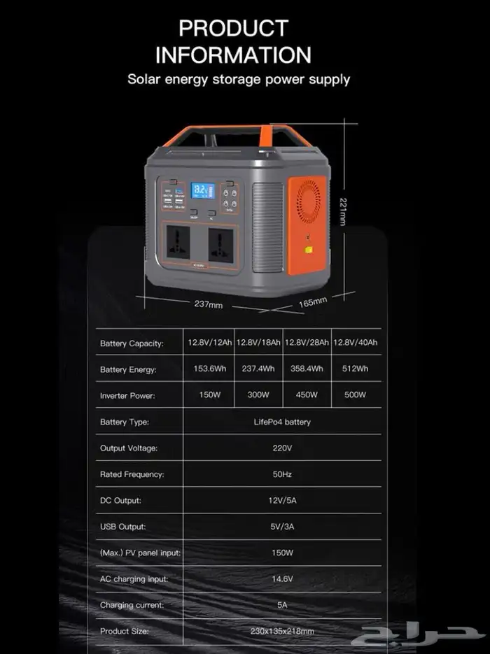 باور بنك بسعة 12000ملي امبير 6