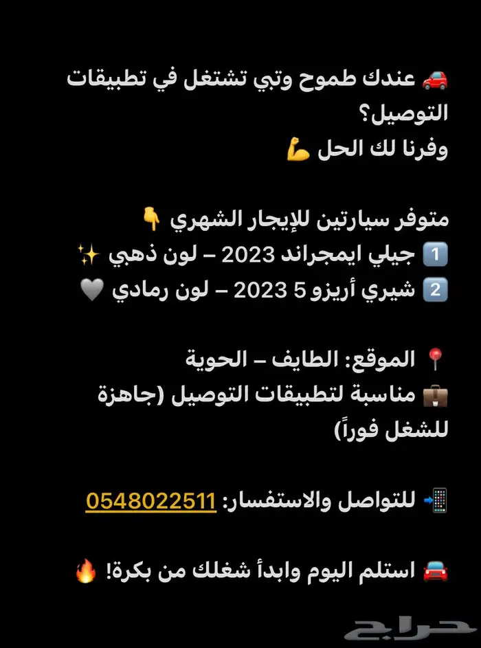 1 جيلي ايمجراند 2023   لون ذهبي 0