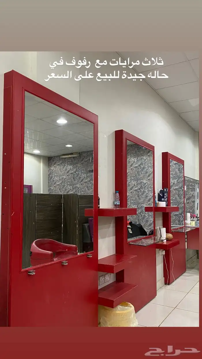 كراسي بدكير استخدام بسيط بحاله ممتازه ومعها احواض ماء جيده 0