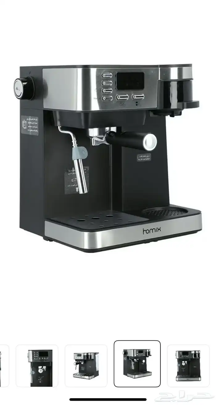 مكينة قهوة 2