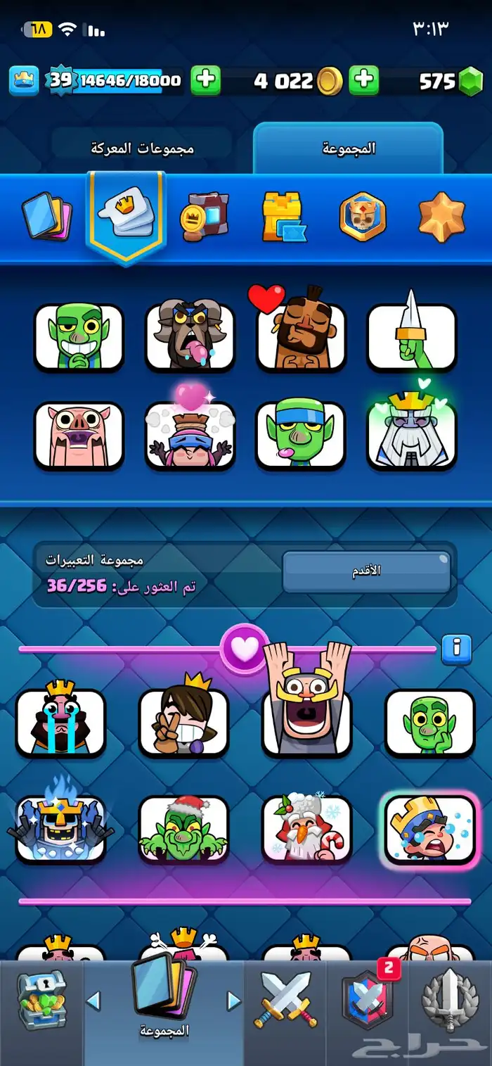 حساب Clash Royaleو  Brawl Starsو  Clash of Clansب 220 10