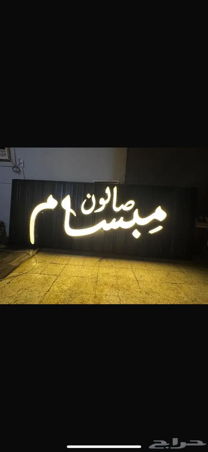 دعاية واعلان 35