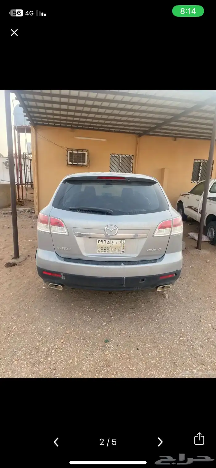 جيب مازدا cx9 للبيع او البدل المناسب 3