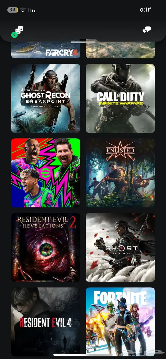 حساب فورت سوني عرق 16