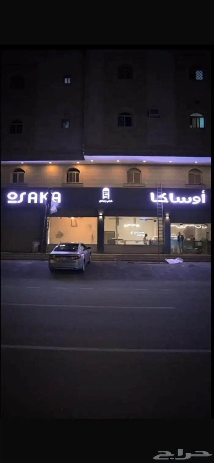دعاية واعلان 17