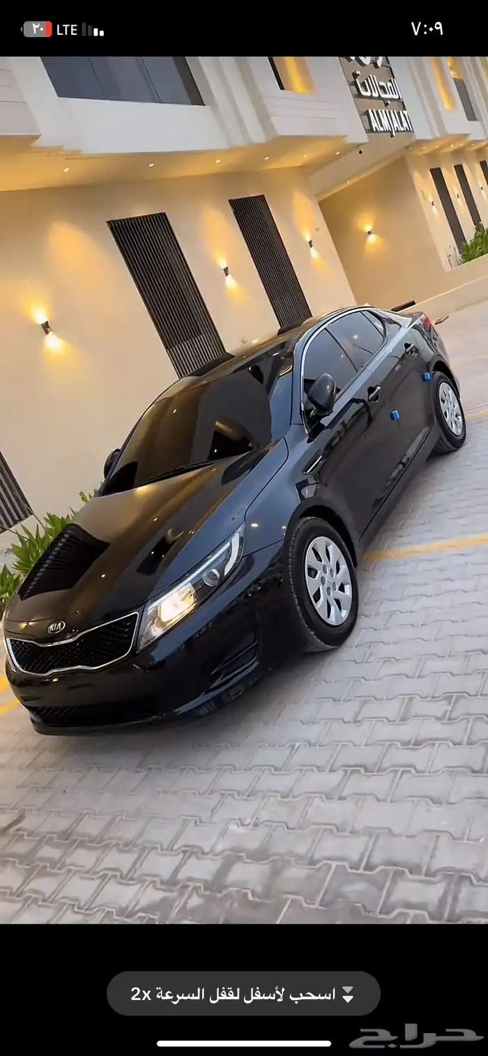 مطلوب اوبتما 15 او 16 1