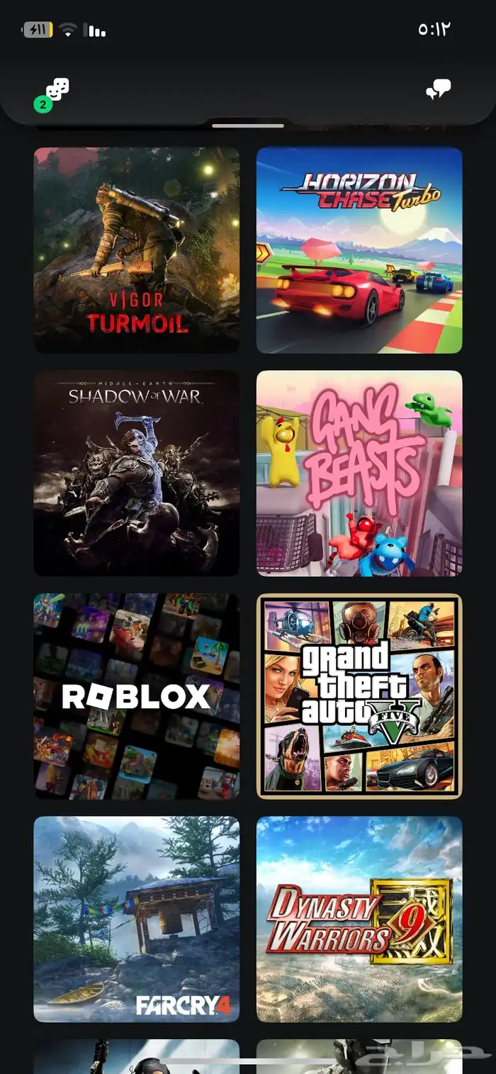 حساب فورت سوني عرق 14