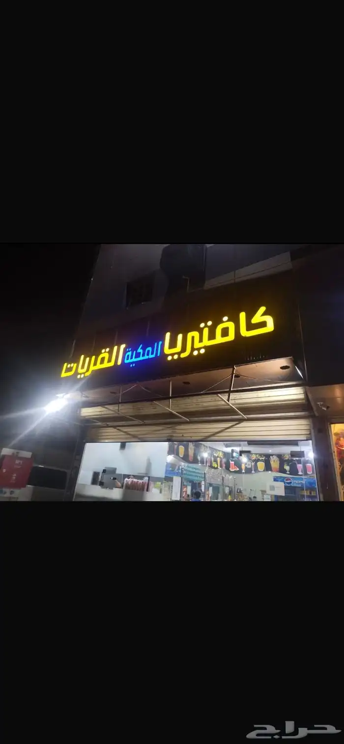 دعاية واعلان 12