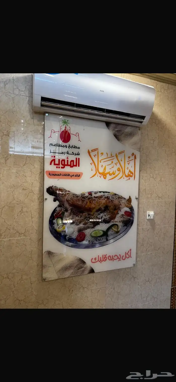 دعاية واعلان 8