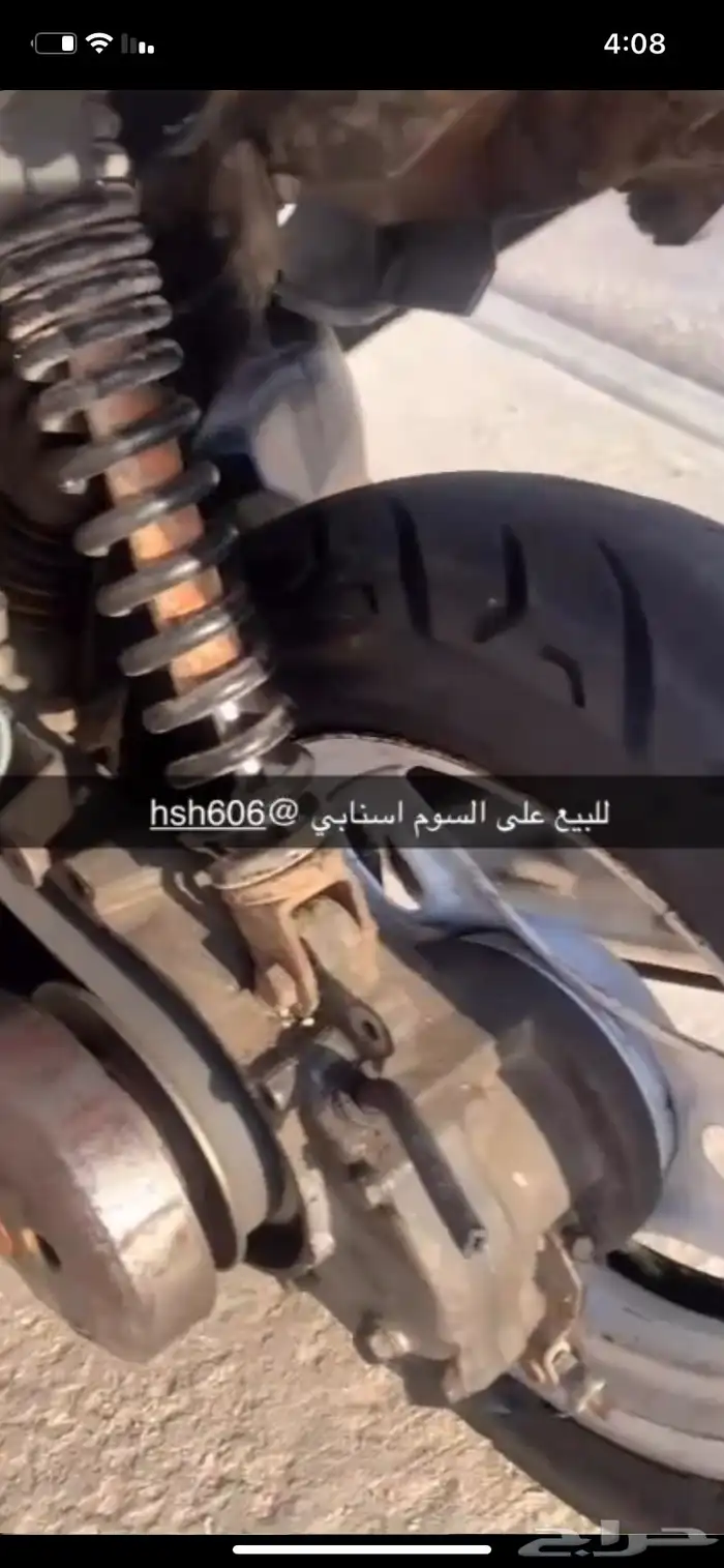 دباب امبرته 1