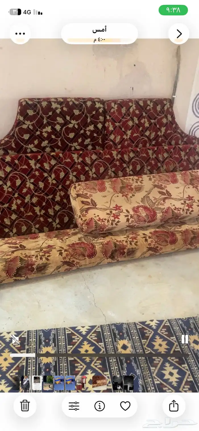 اثاث للبيع 2