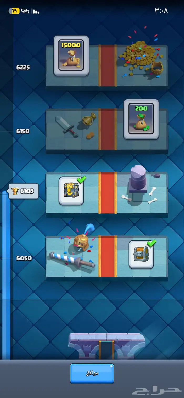 حساب Clash Royaleو  Brawl Starsو  Clash of Clansب 220 8