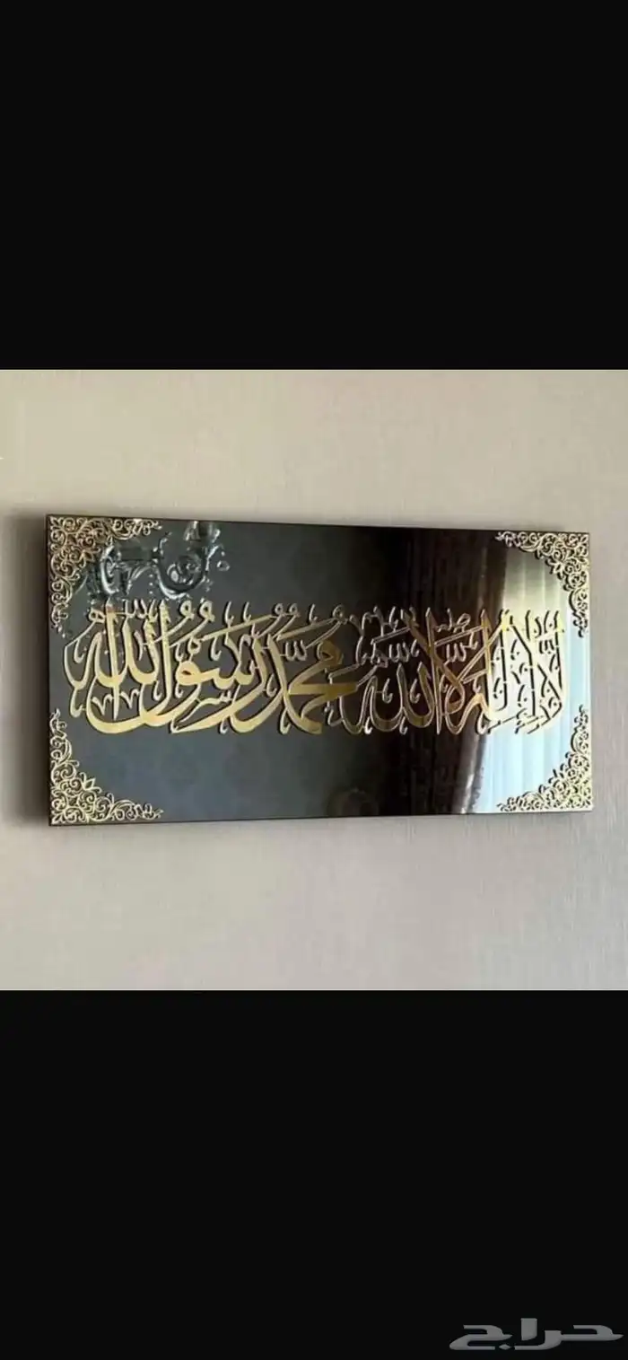 دعاية واعلان 19