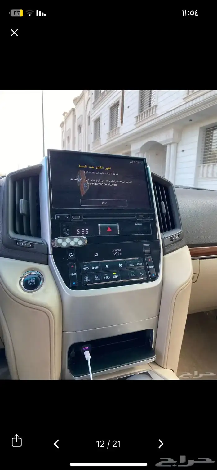 لاند موديل 2018 v8 نضيف مشاءالله . 13