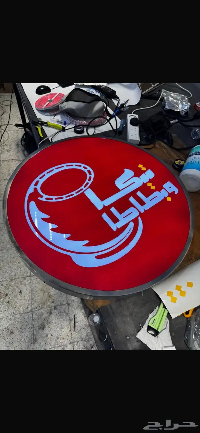 دعاية واعلان 1