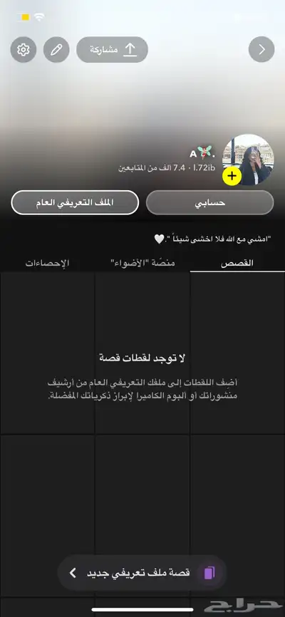 سناب index