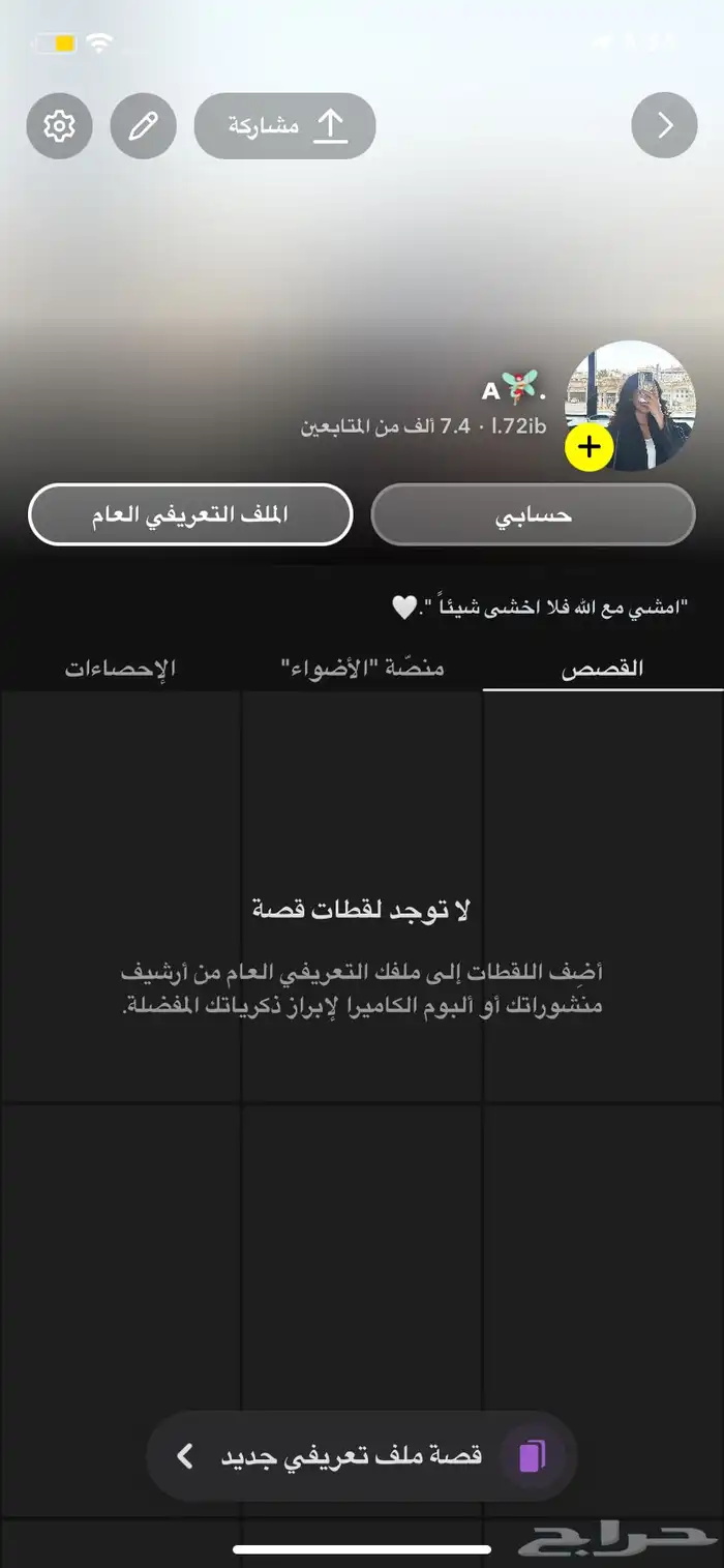 سناب 0