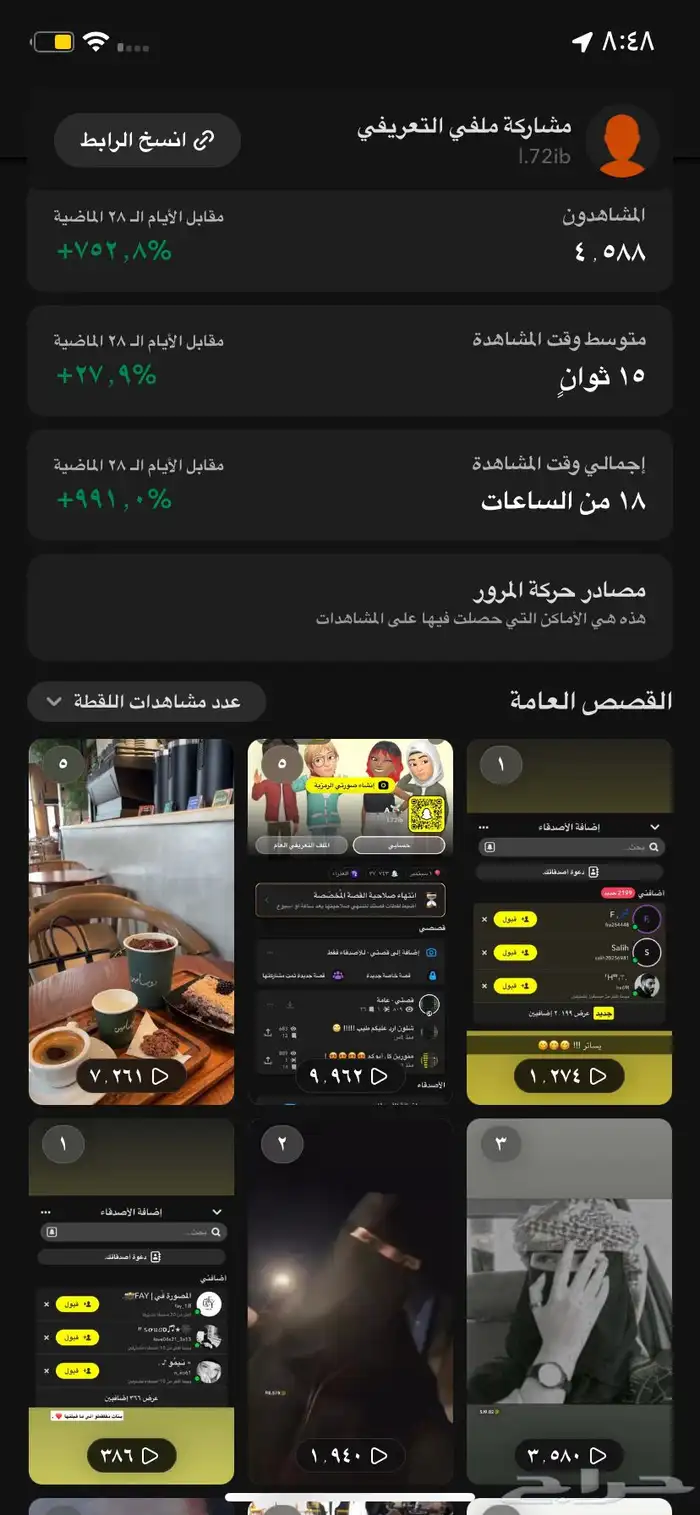 سناب 1