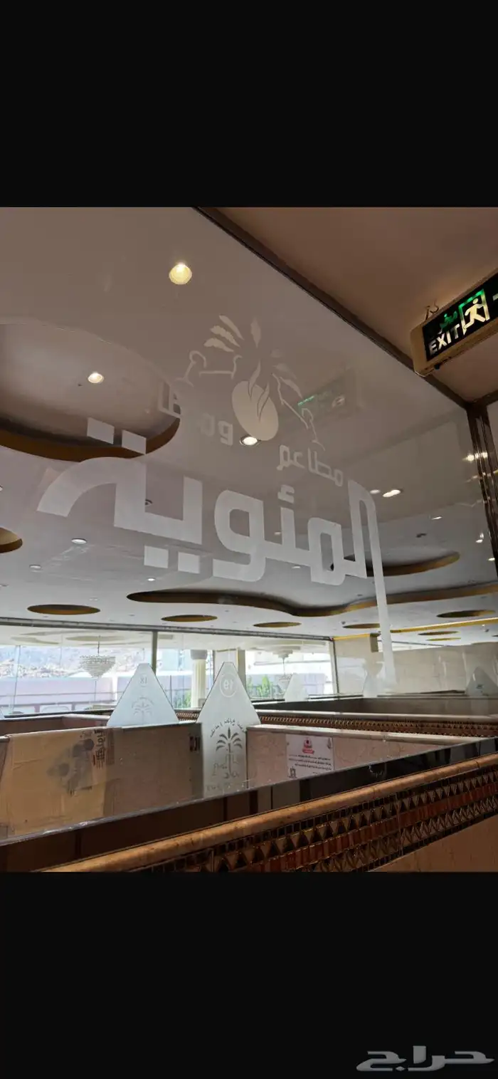 دعاية واعلان 7