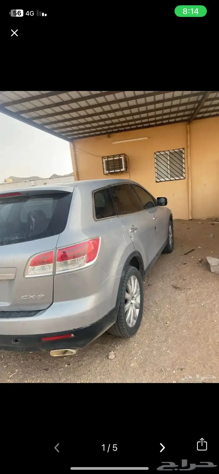 جيب مازدا cx9 للبيع او البدل المناسب 0
