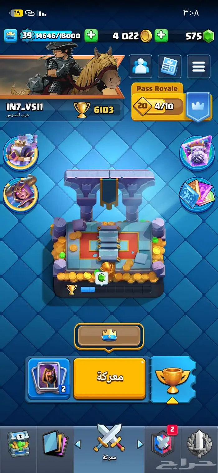 حساب Clash Royaleو  Brawl Starsو  Clash of Clansب 220 9