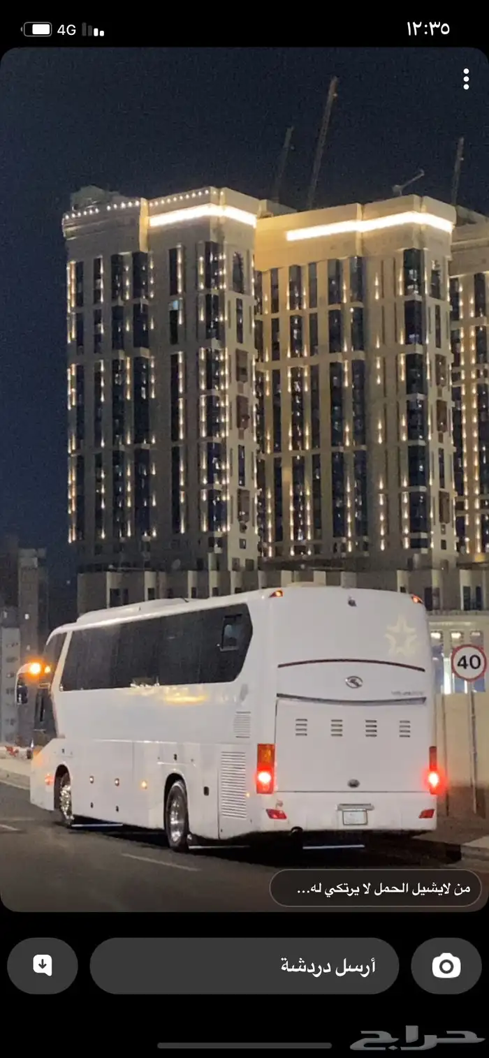 باص صيني كونج لونج 2012 8