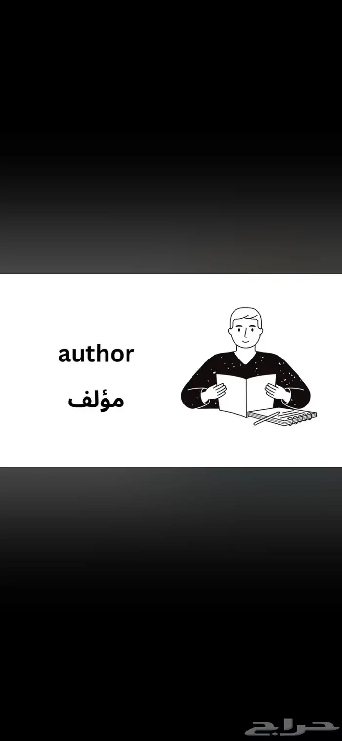 تاسيس لغة انجليزية 3