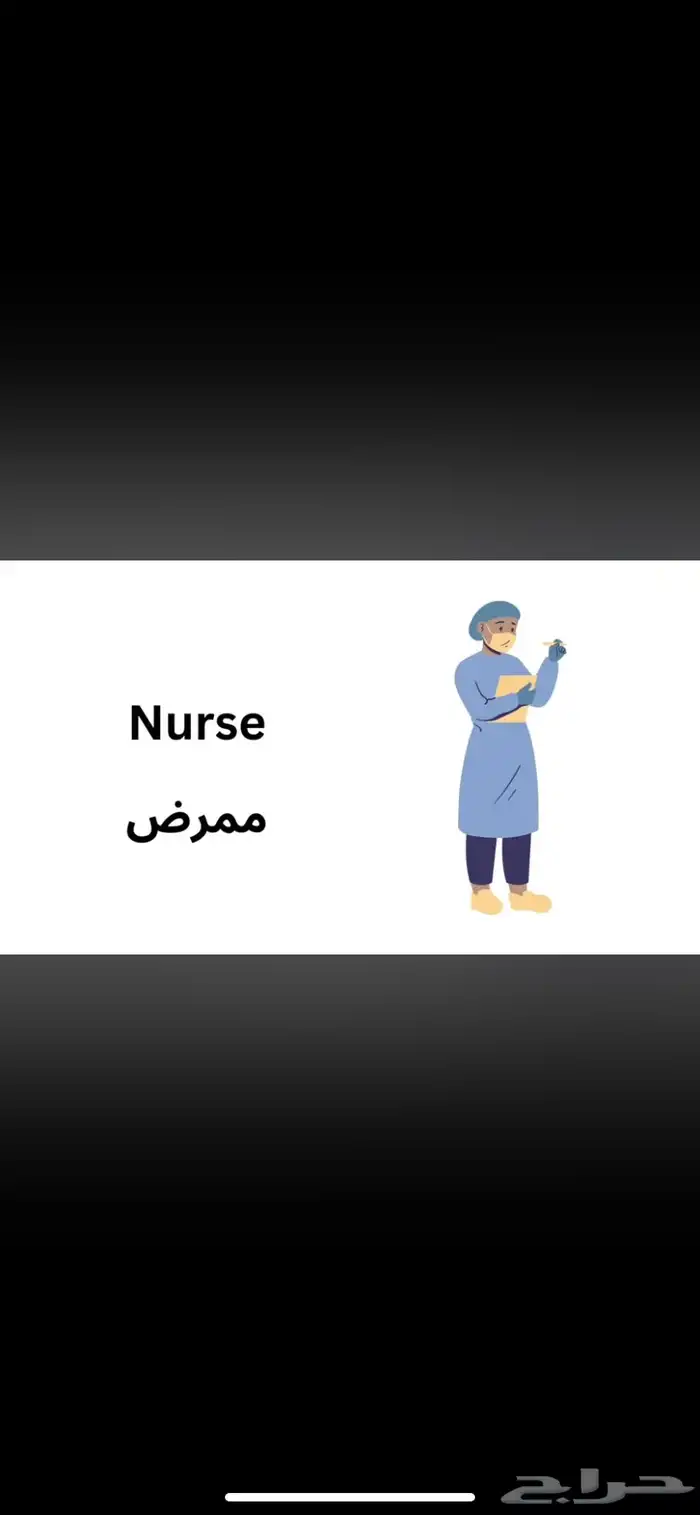 تاسيس لغة انجليزية 4