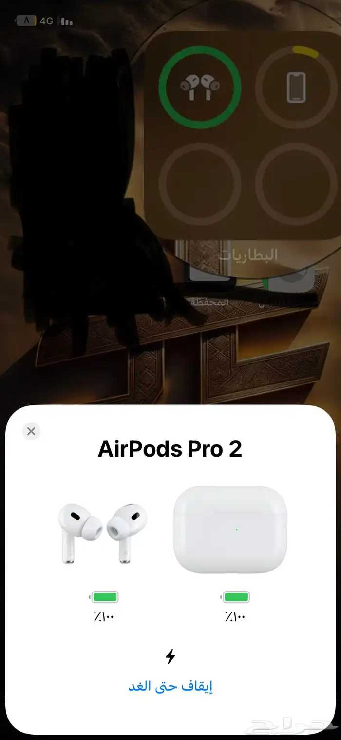 سماعة ايربودز برو 2 مع شاحن تايب سي مجانا 3
